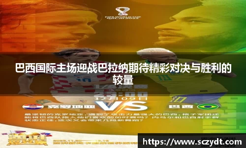 OETY欧亿体育