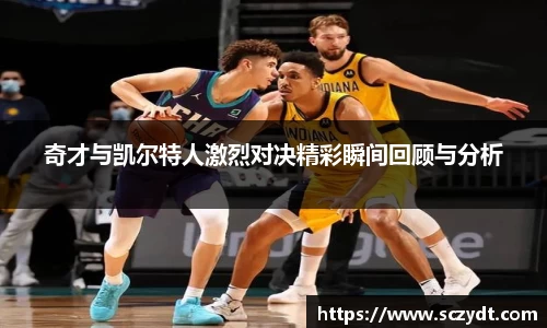 OETY欧亿体育
