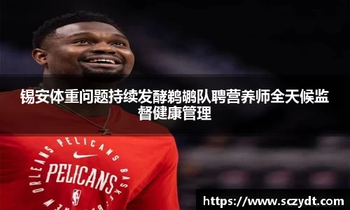 OE欧亿官方网站