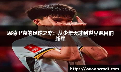 OE欧亿官方网站