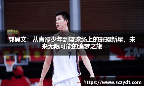OE欧亿官网