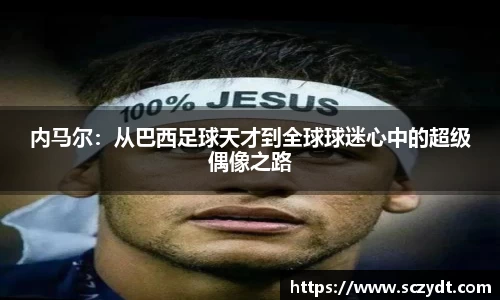 OETY欧亿体育