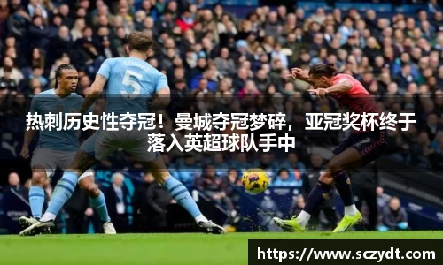 OE欧亿官网