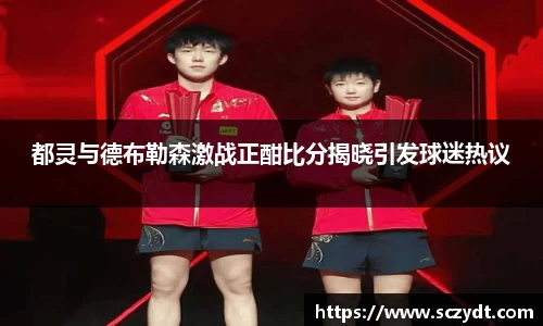 OETY欧亿体育