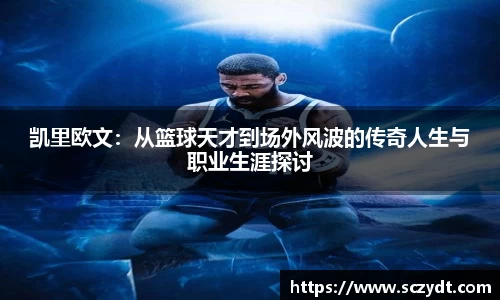 OETY欧亿体育