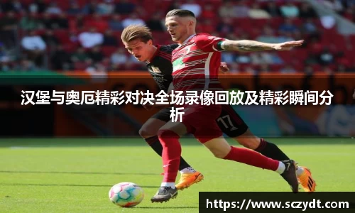 OE欧亿官网