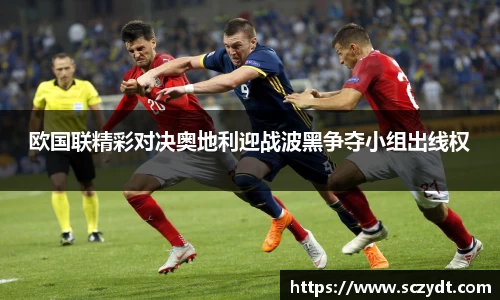 OE欧亿官网