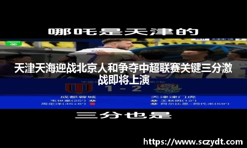 OE欧亿