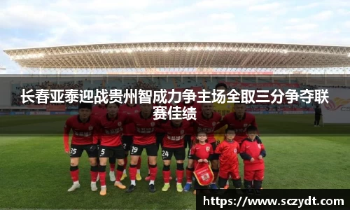 OETY欧亿体育