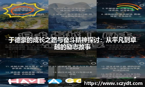 OE欧亿官方网站
