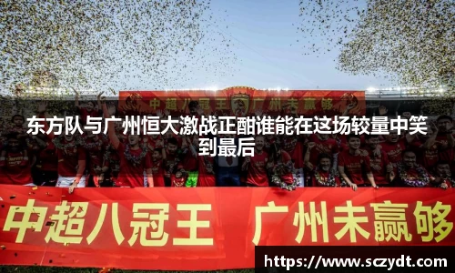 OE欧亿官方网站