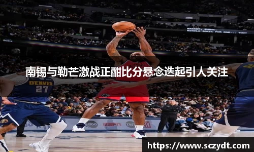 OETY欧亿体育
