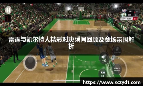 OETY欧亿体育